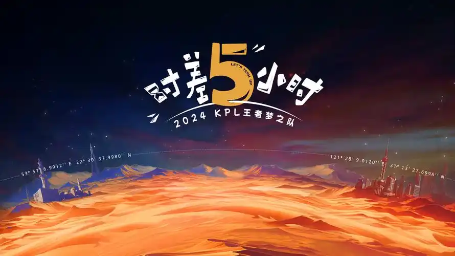 《青春闪耀》综艺热播海报
