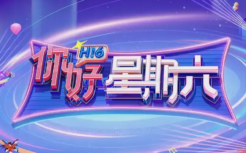 《机甲战神》热血动漫海报