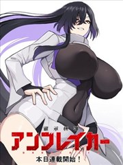 《重生之逆袭》短剧海报