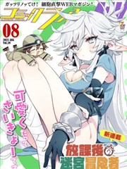《心动信号》短剧海报